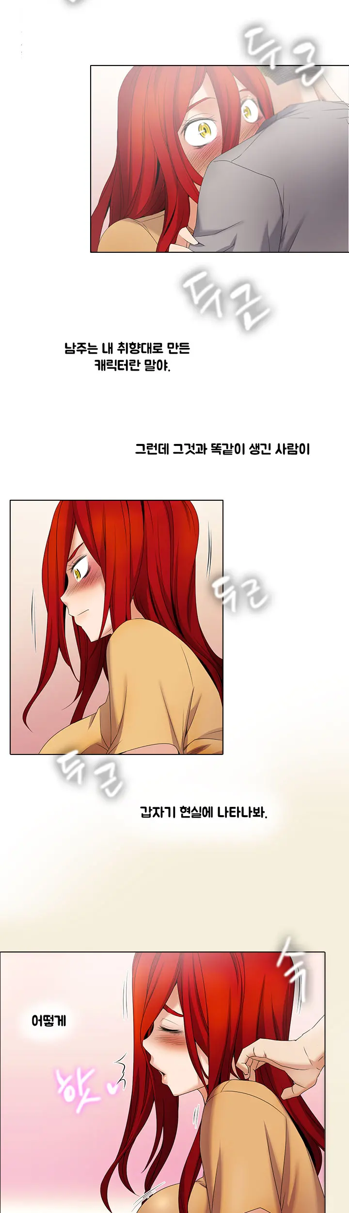 Drew It Yourself Ch.0-8