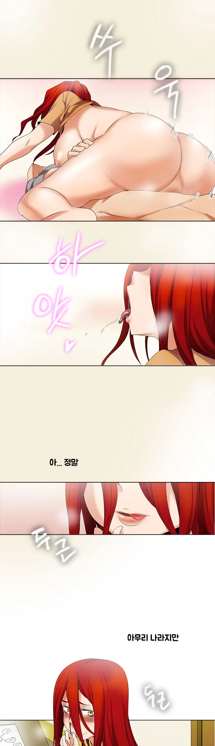 Drew It Yourself Ch.0-8