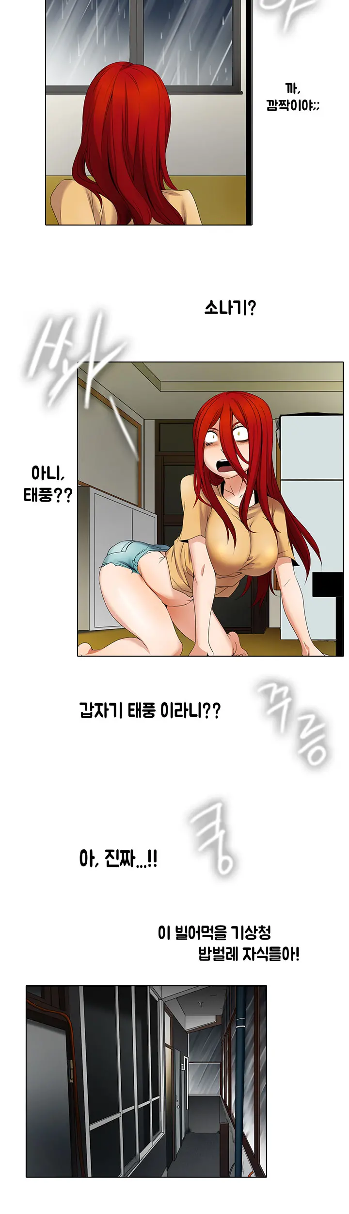 Drew It Yourself Ch.0-8