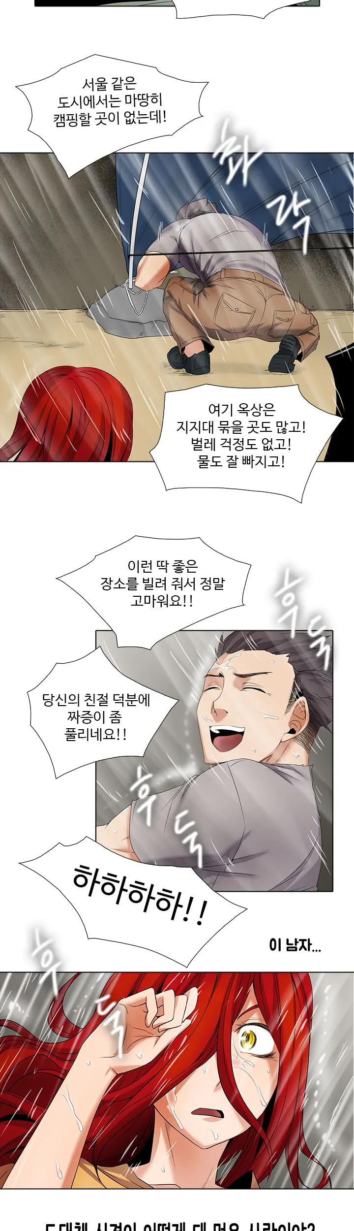 Drew It Yourself Ch.0-8