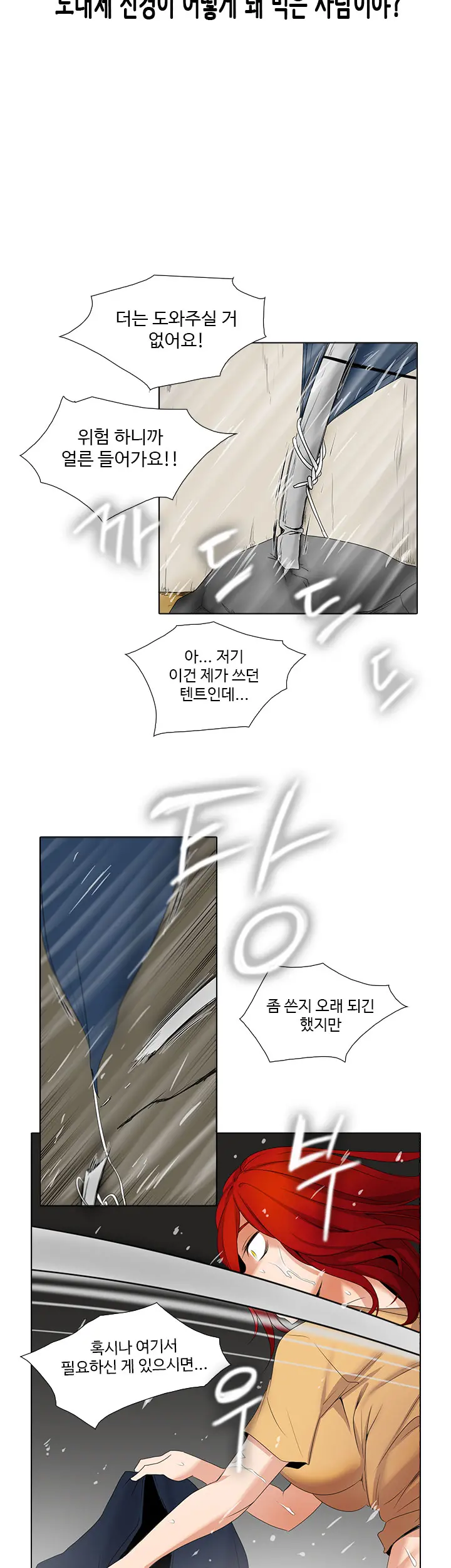 Drew It Yourself Ch.0-8