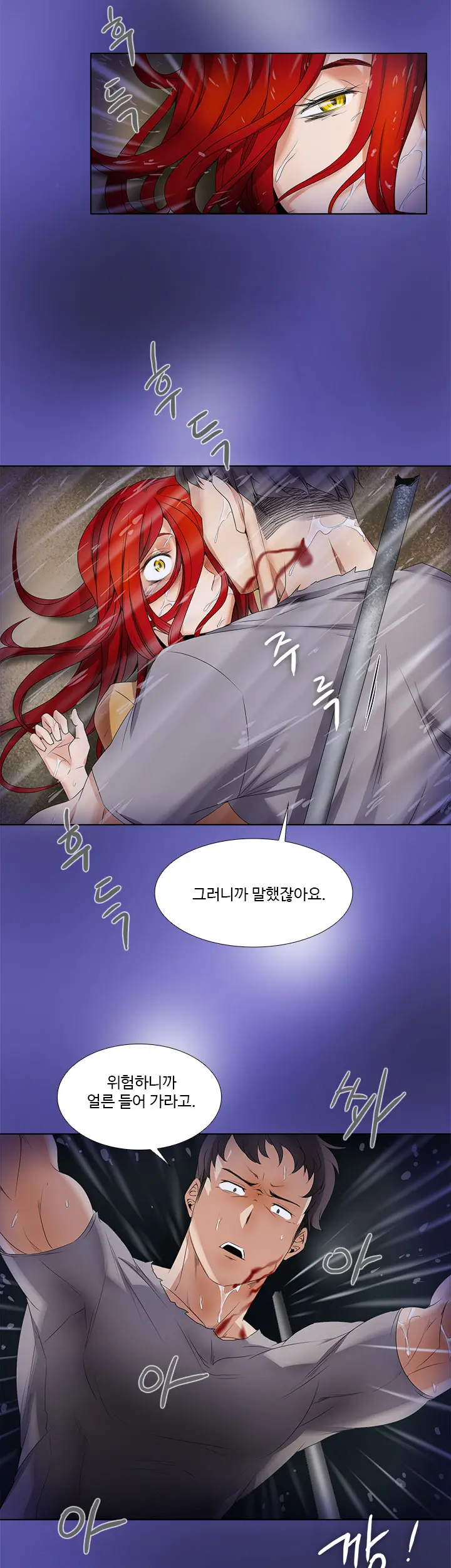 Drew It Yourself Ch.0-8
