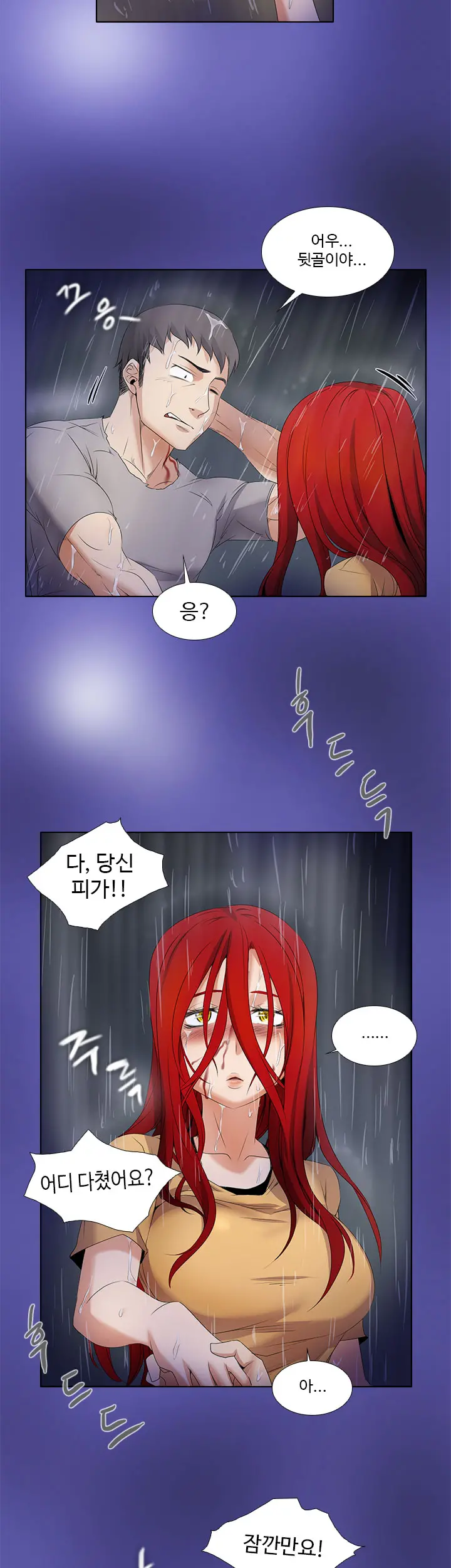 Drew It Yourself Ch.0-8