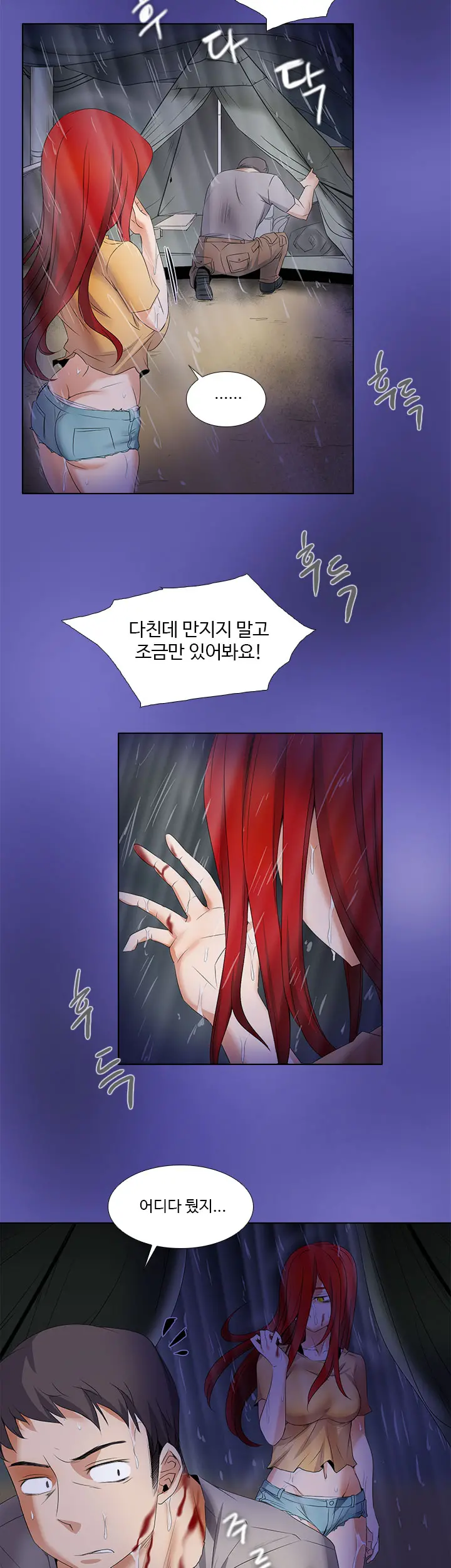 Drew It Yourself Ch.0-8