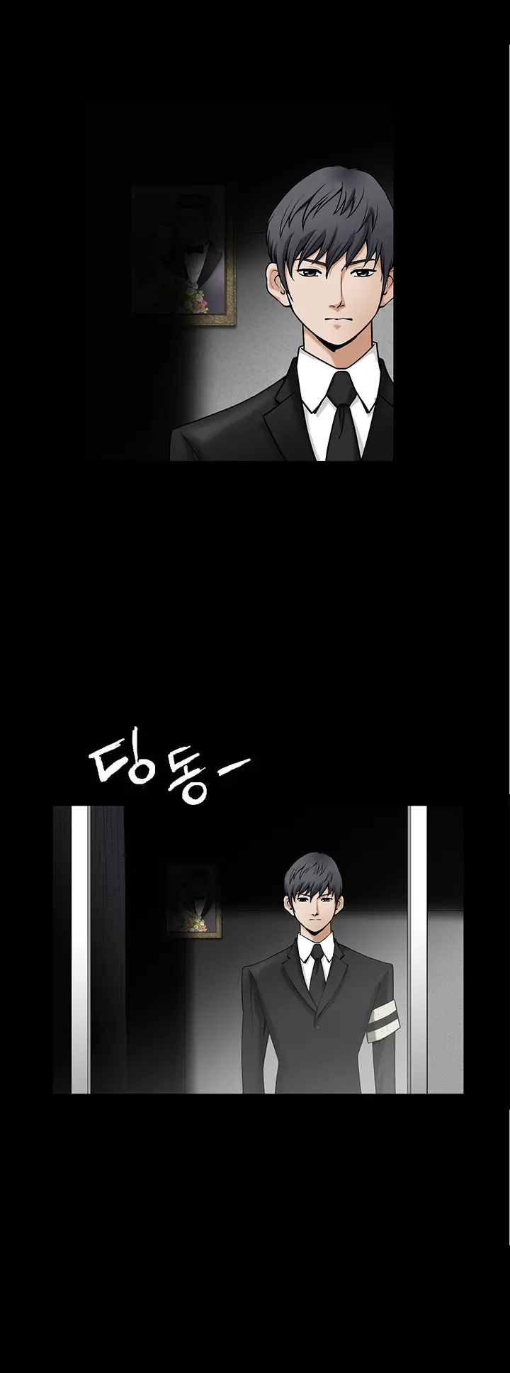 Seduction Vol.2 Ch.1-32