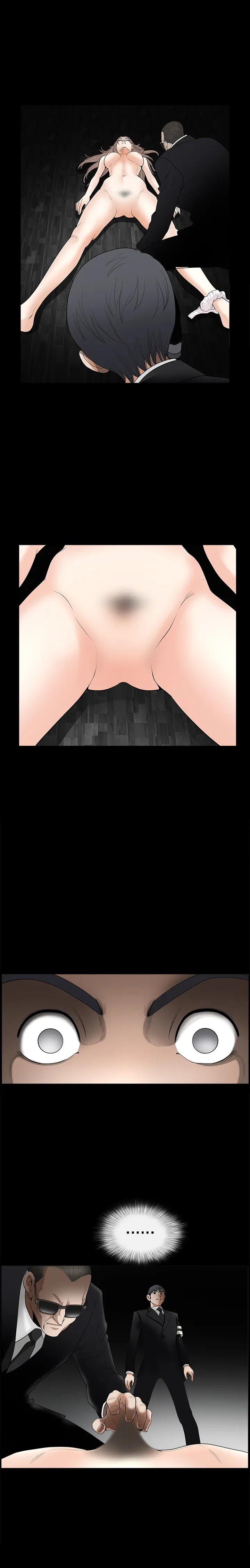 Seduction Vol.2 Ch.1-32