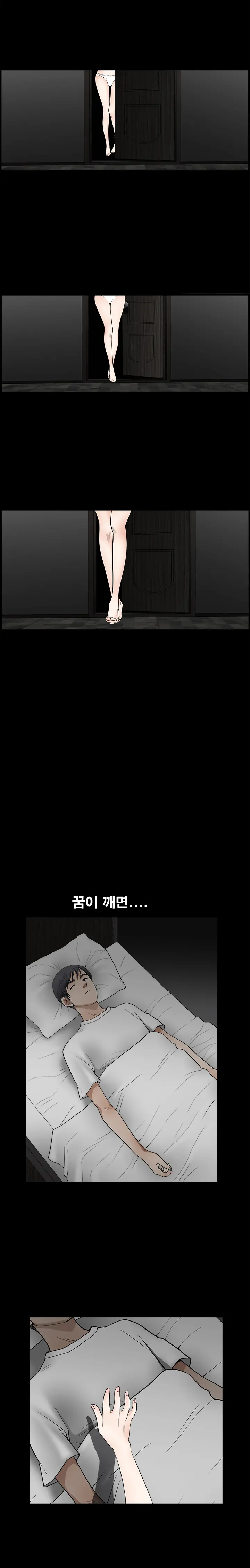 Seduction Vol.2 Ch.1-32