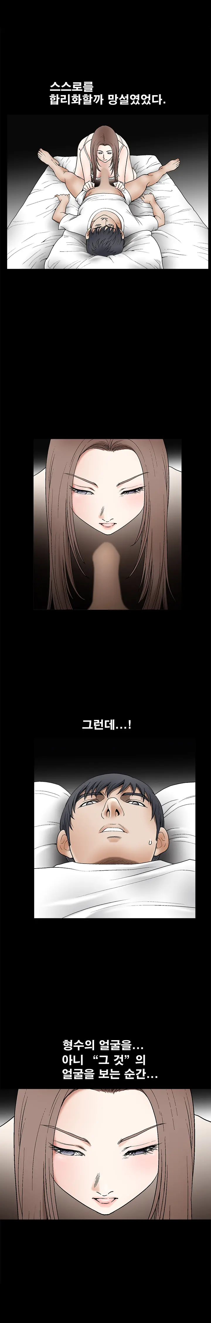 Seduction Vol.2 Ch.1-32