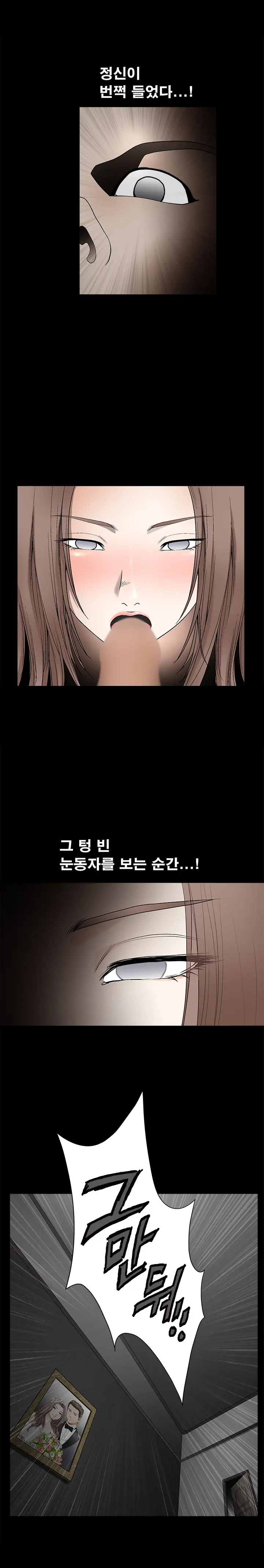 Seduction Vol.2 Ch.1-32