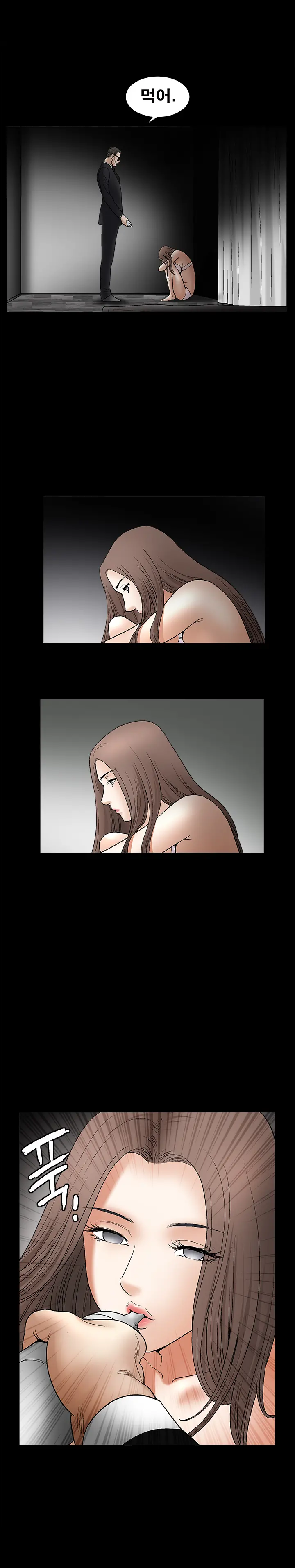 Seduction Vol.2 Ch.1-32
