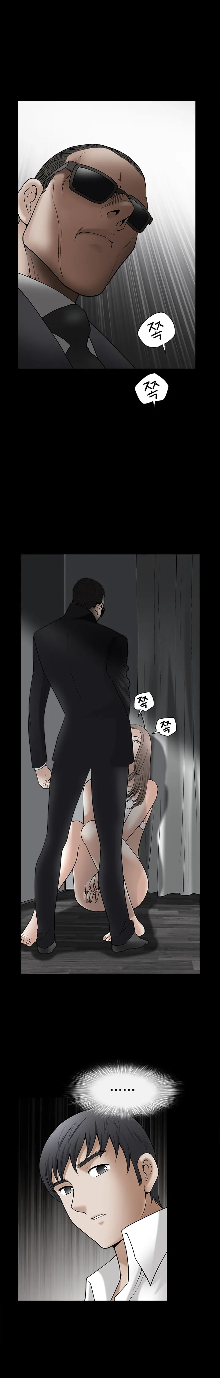 Seduction Vol.2 Ch.1-32