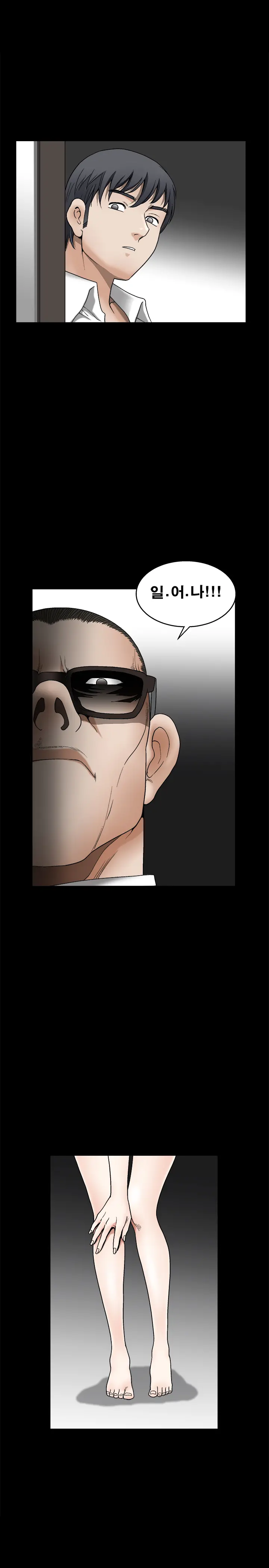 Seduction Vol.2 Ch.1-32