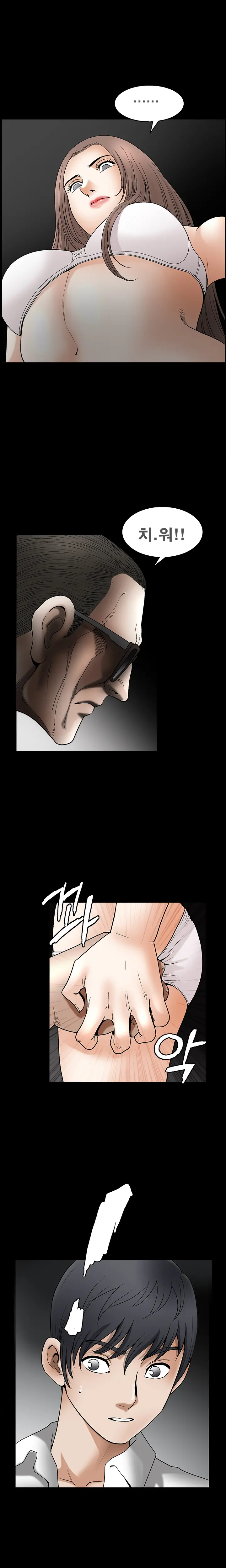 Seduction Vol.2 Ch.1-32