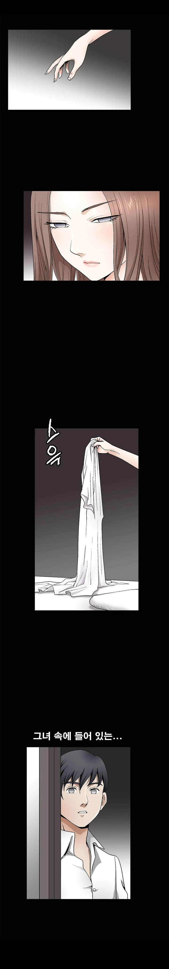 Seduction Vol.2 Ch.1-32