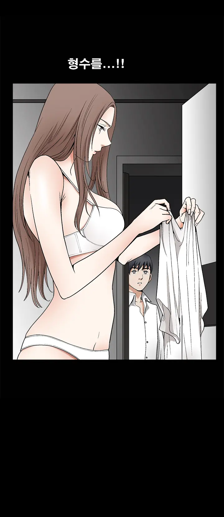 Seduction Vol.2 Ch.1-32