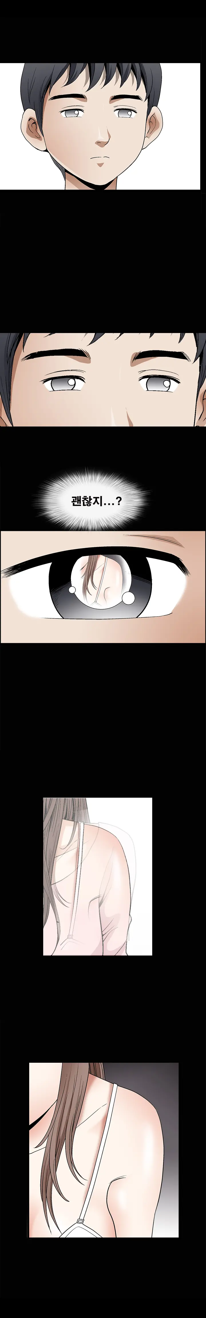 Seduction Vol.2 Ch.1-32