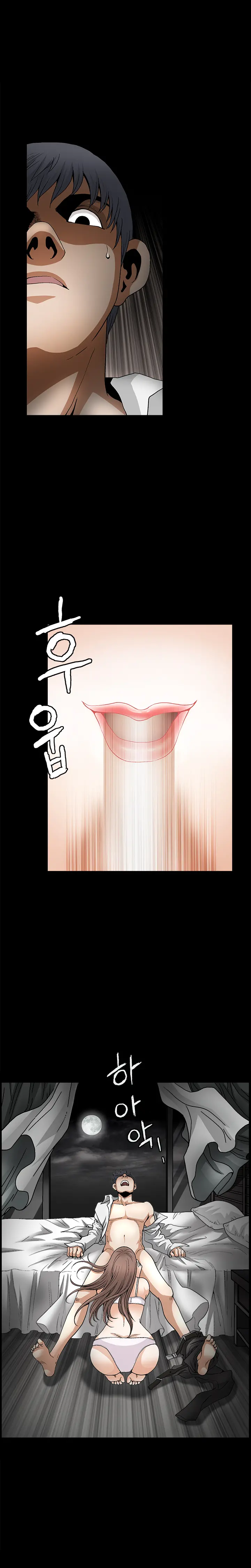 Seduction Vol.2 Ch.1-32