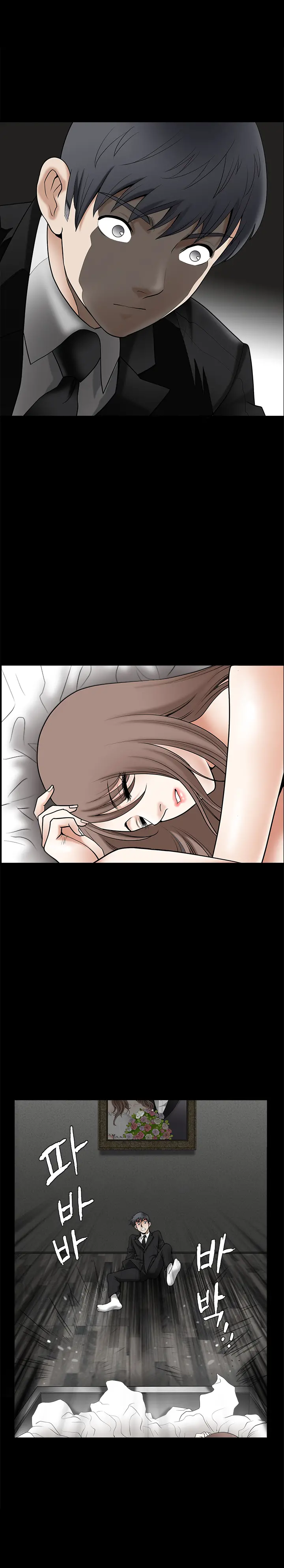 Seduction Vol.2 Ch.1-32