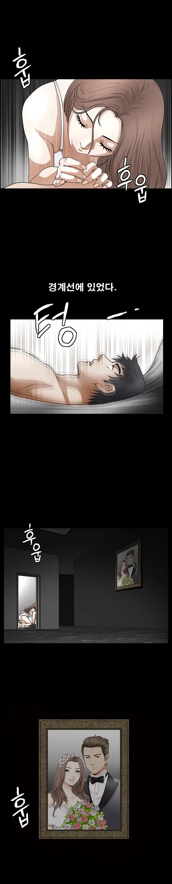 Seduction Vol.2 Ch.1-32
