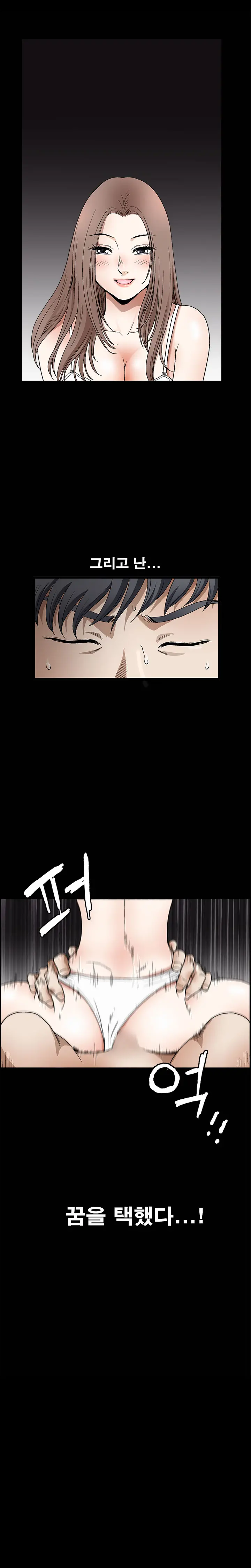 Seduction Vol.2 Ch.1-32