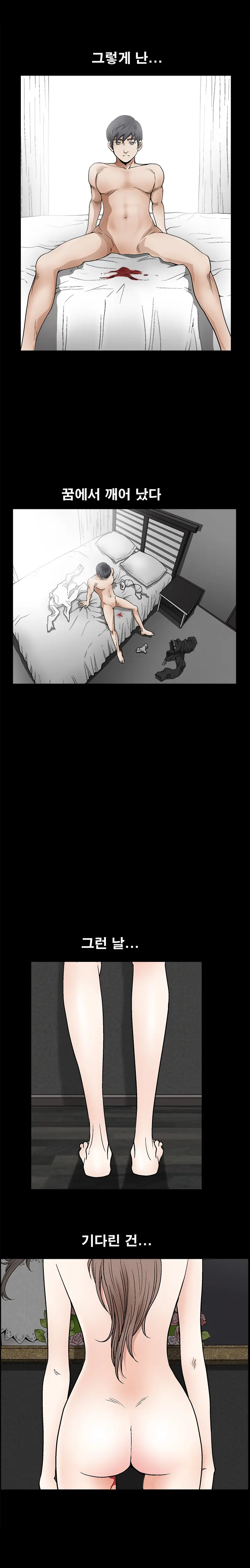 Seduction Vol.2 Ch.1-32