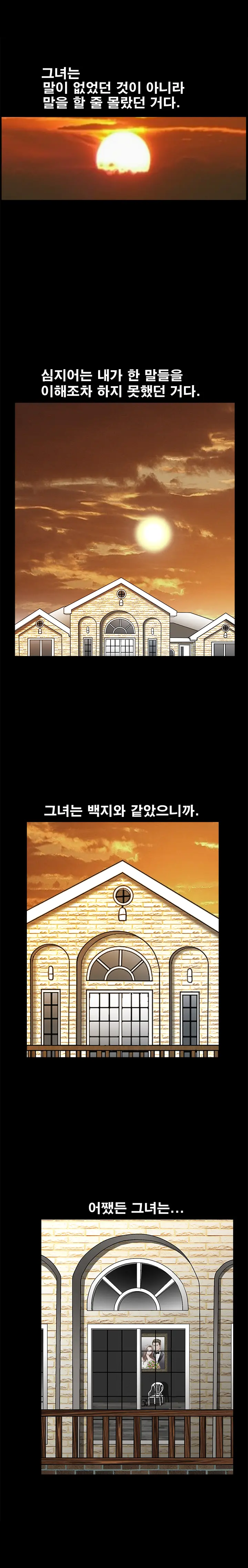 Seduction Vol.2 Ch.1-32