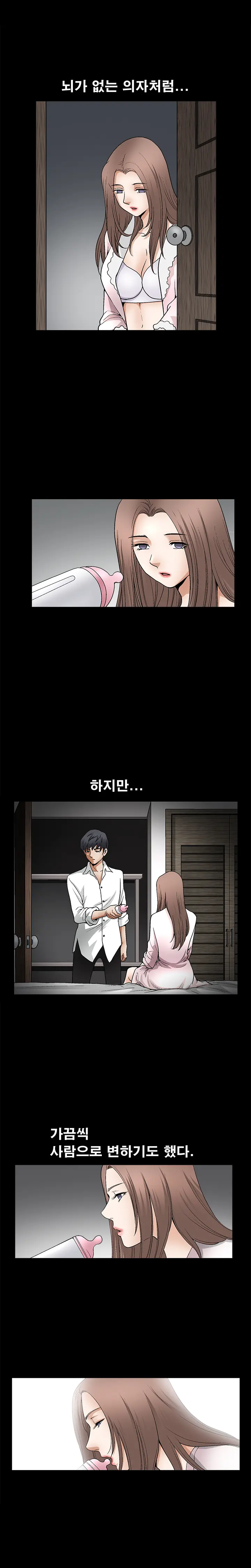 Seduction Vol.2 Ch.1-32