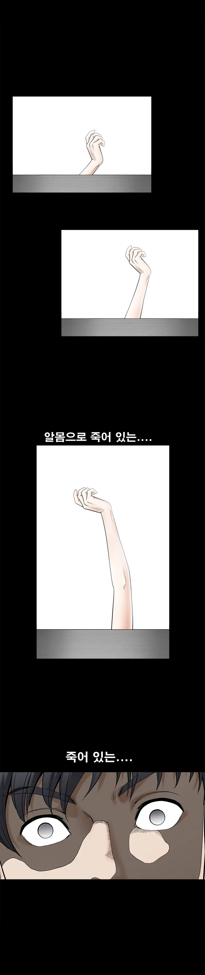 Seduction Vol.2 Ch.1-32