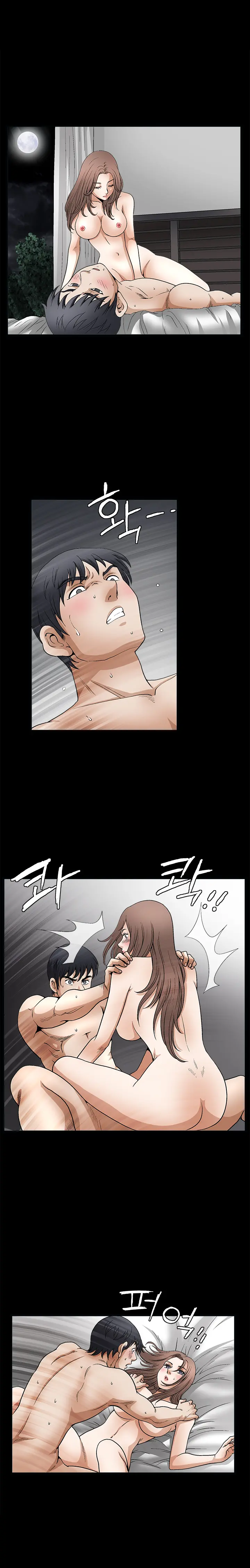 Seduction Vol.2 Ch.1-32