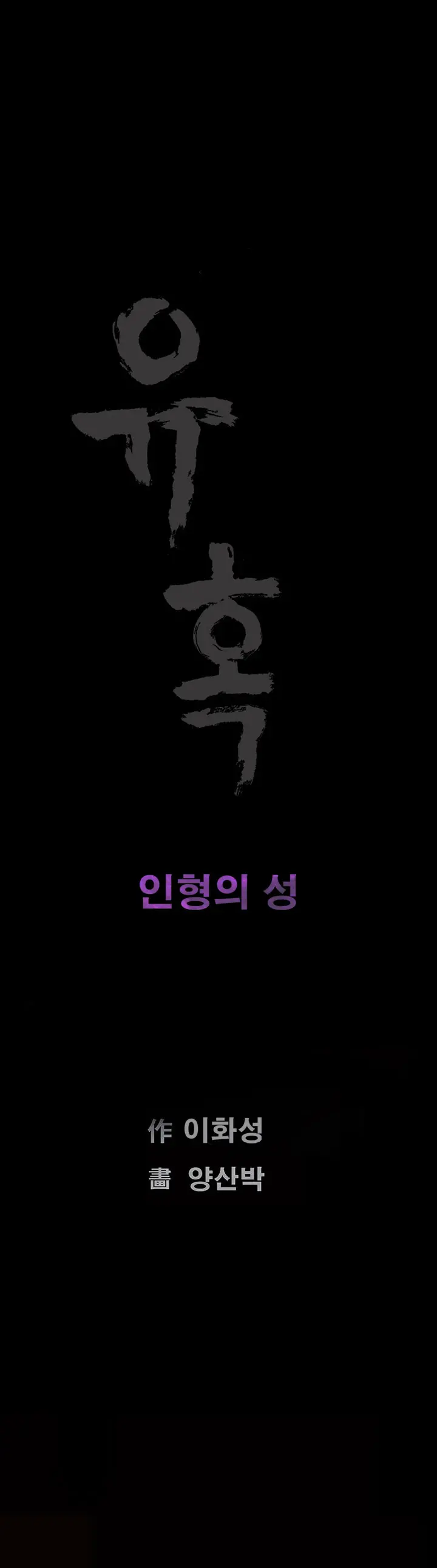 Seduction Vol.2 Ch.1-32