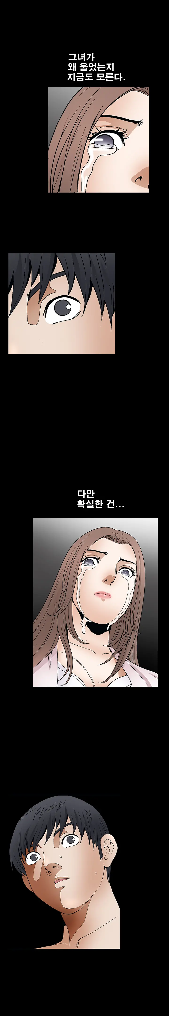 Seduction Vol.2 Ch.1-32