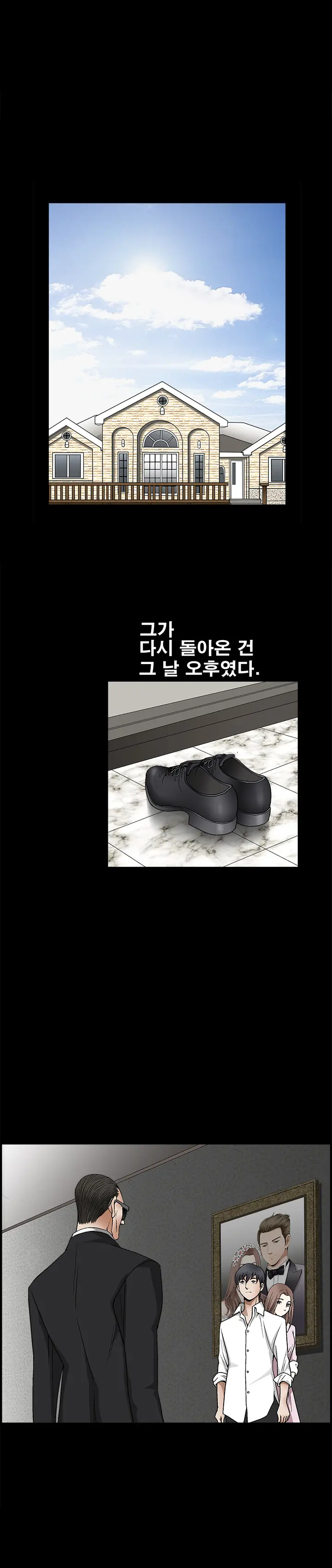 Seduction Vol.2 Ch.1-32