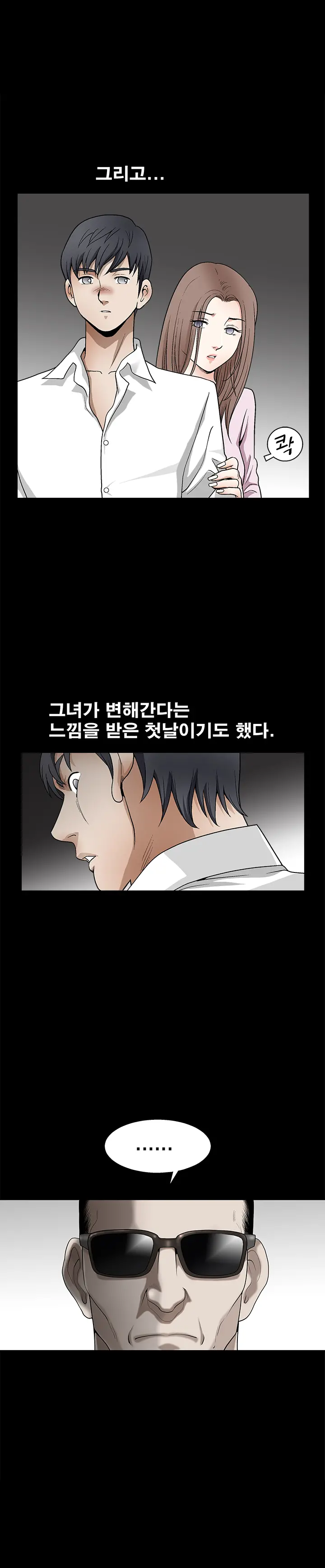 Seduction Vol.2 Ch.1-32