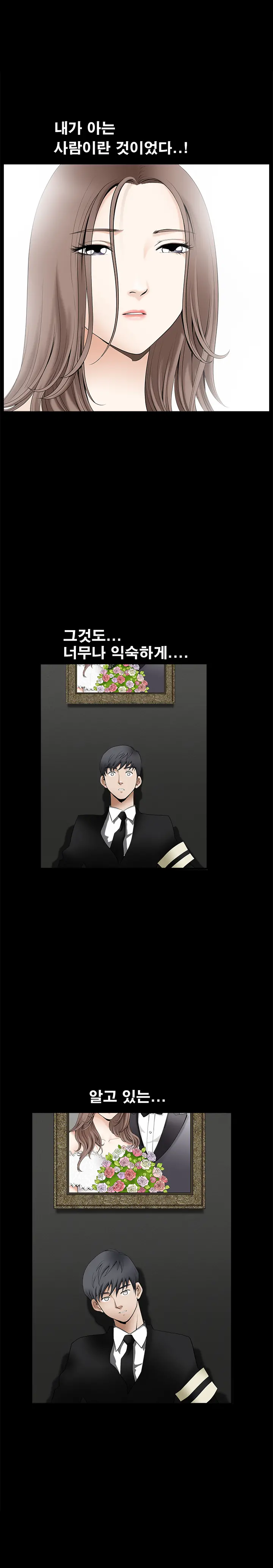 Seduction Vol.2 Ch.1-32