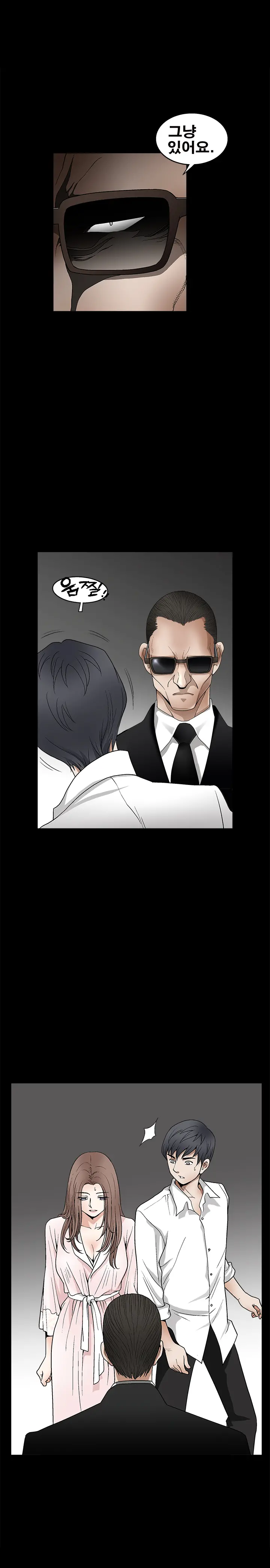 Seduction Vol.2 Ch.1-32