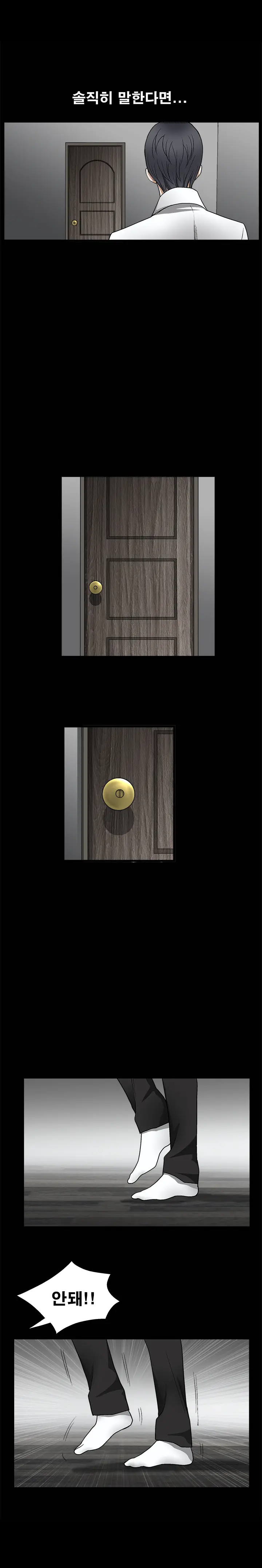 Seduction Vol.2 Ch.1-32
