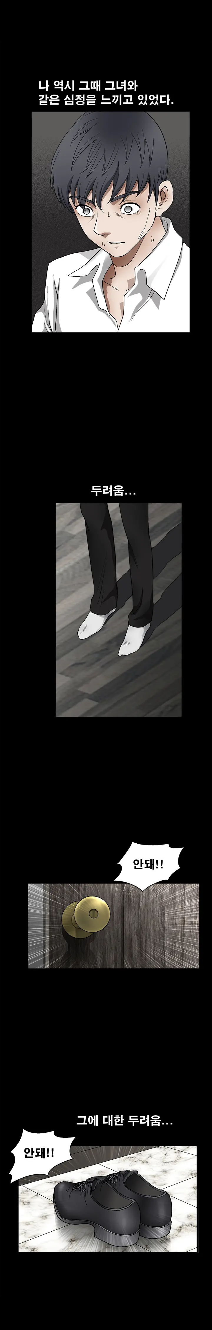 Seduction Vol.2 Ch.1-32