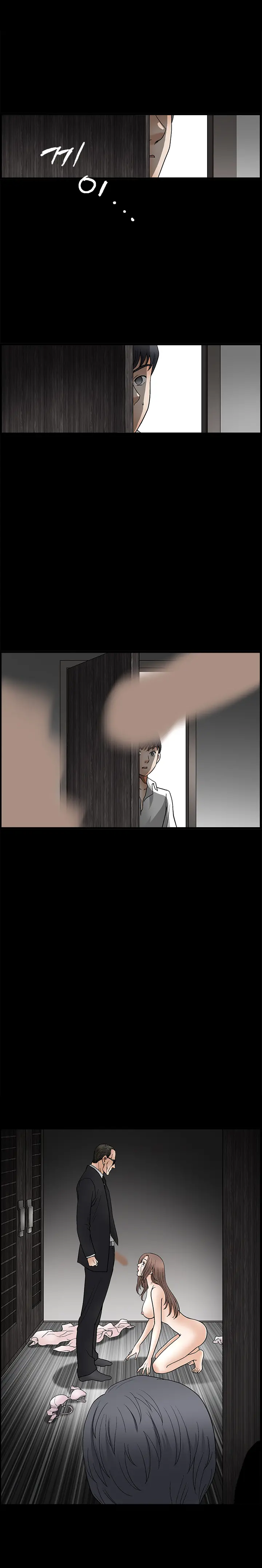 Seduction Vol.2 Ch.1-32