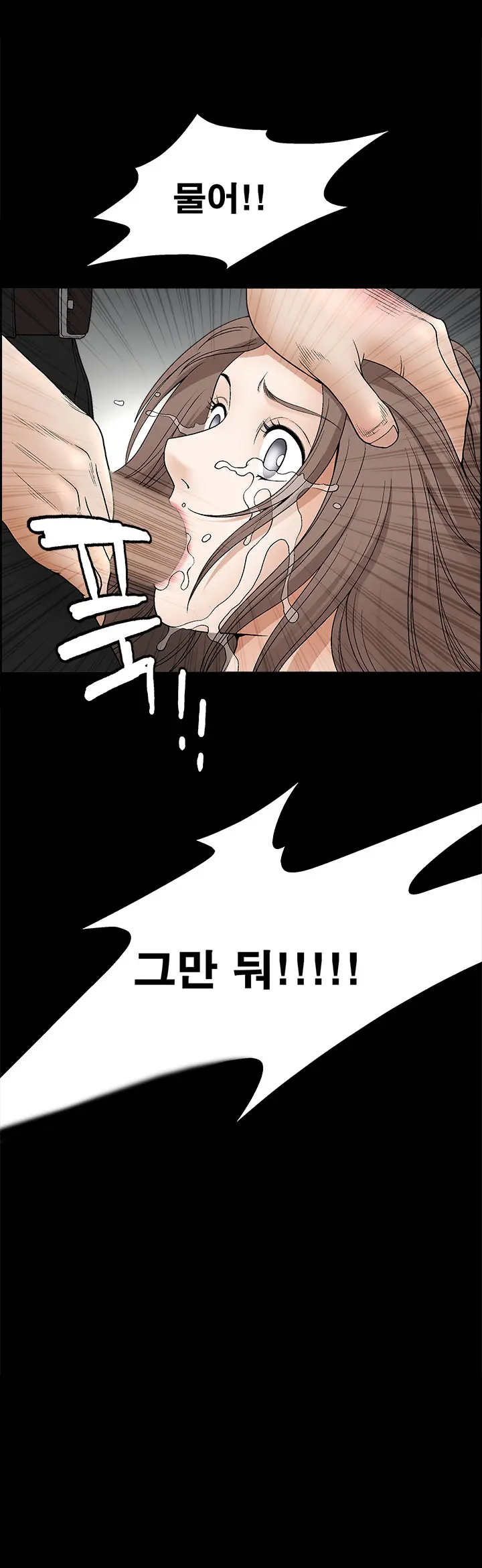 Seduction Vol.2 Ch.1-32