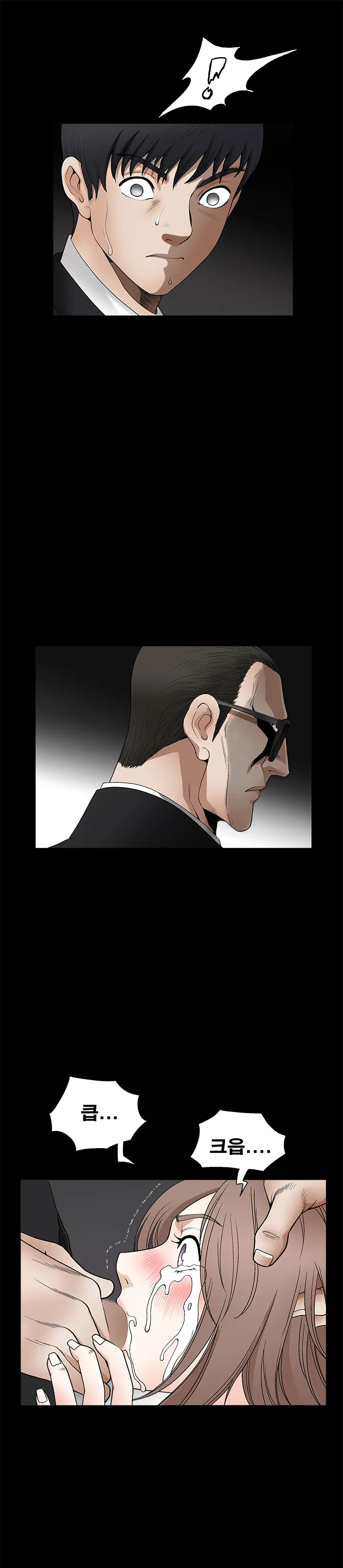 Seduction Vol.2 Ch.1-32