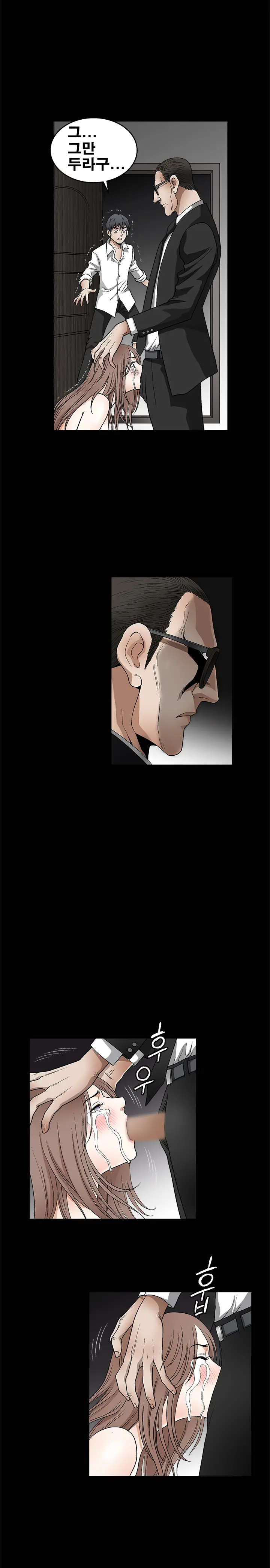 Seduction Vol.2 Ch.1-32