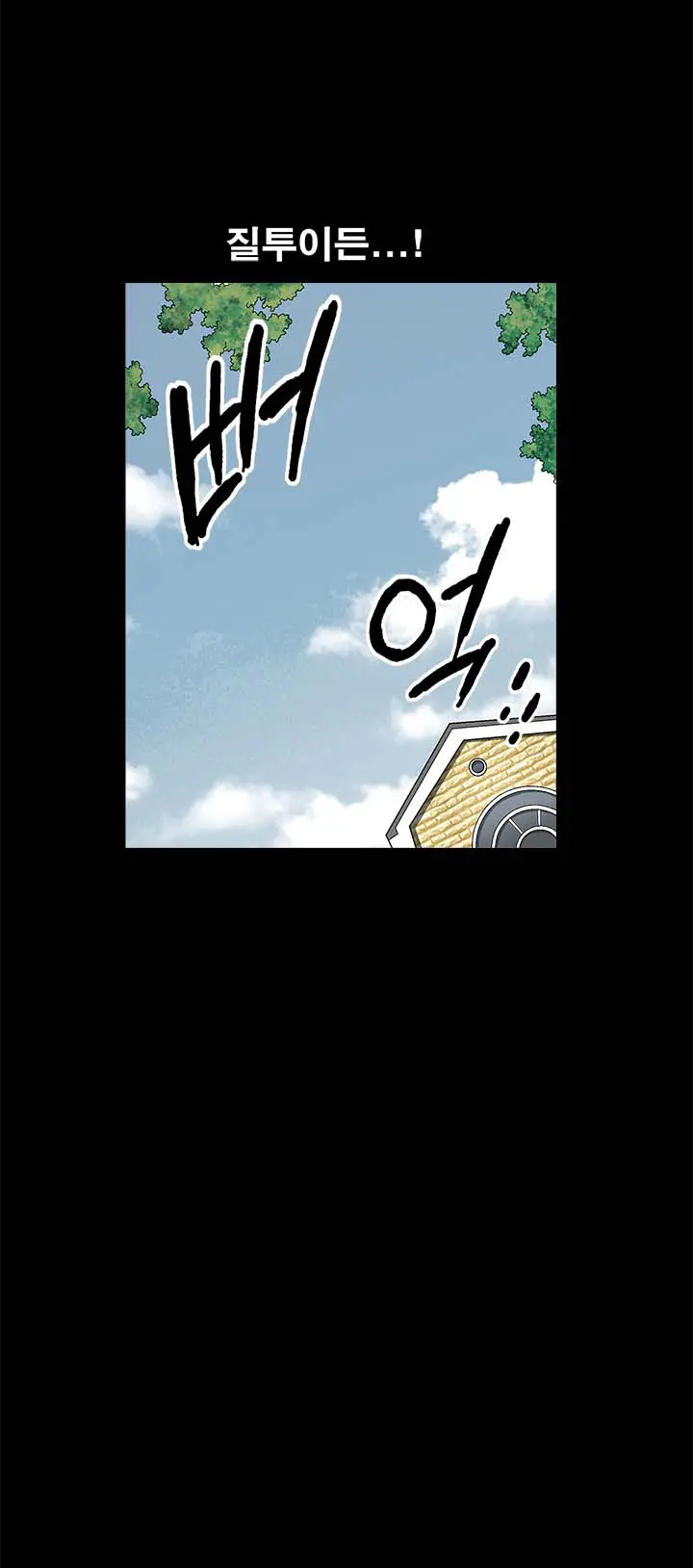 Seduction Vol.2 Ch.1-32