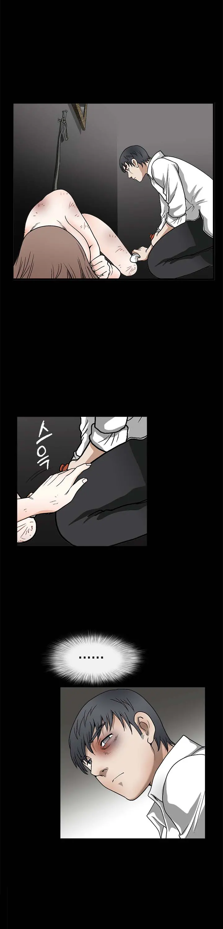 Seduction Vol.2 Ch.1-32
