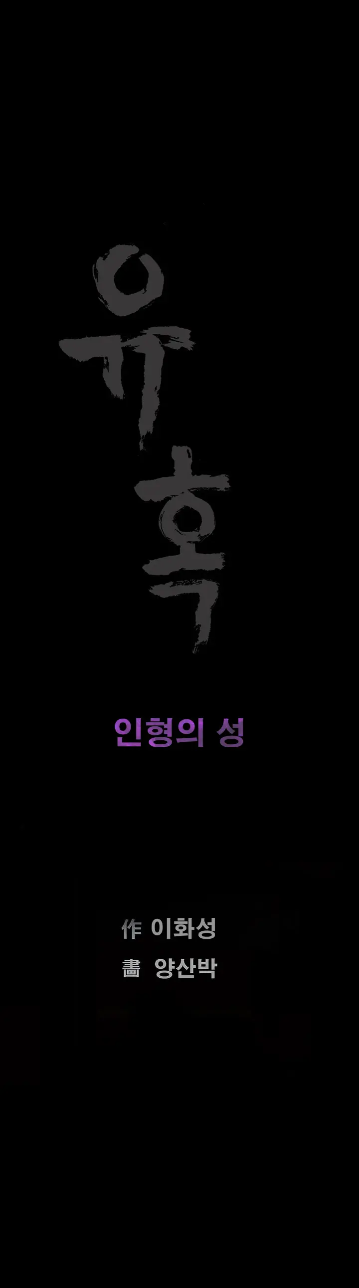 Seduction Vol.2 Ch.1-32