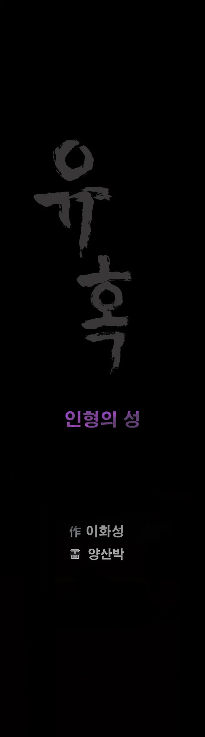 Seduction Vol.2 Ch.1-32