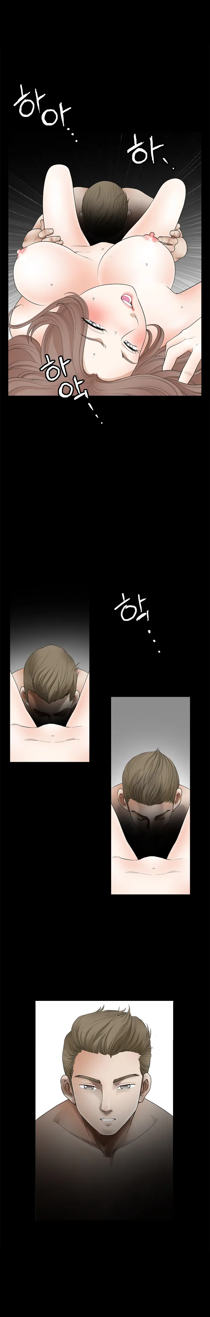 Seduction Vol.2 Ch.1-32