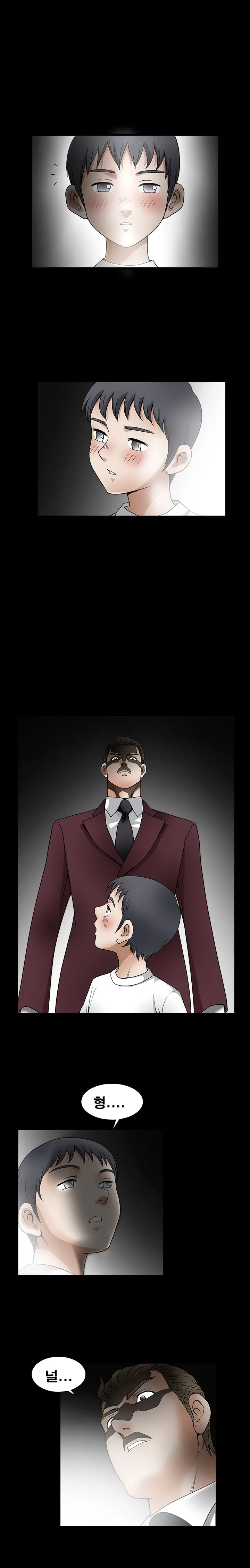 Seduction Vol.2 Ch.1-32