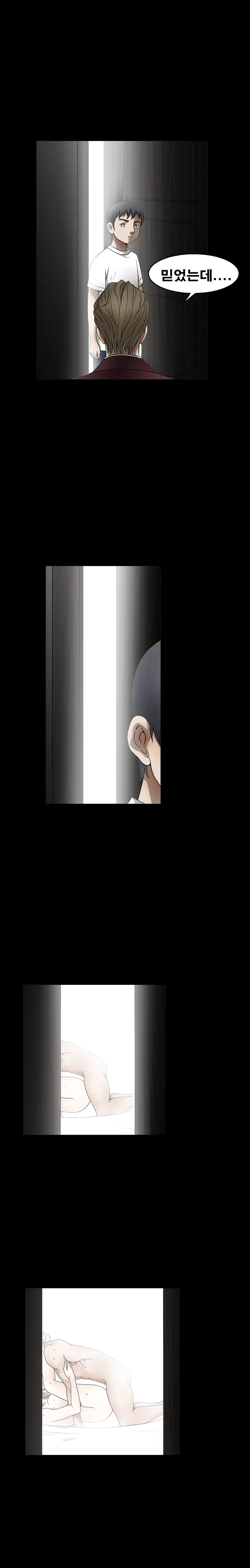 Seduction Vol.2 Ch.1-32