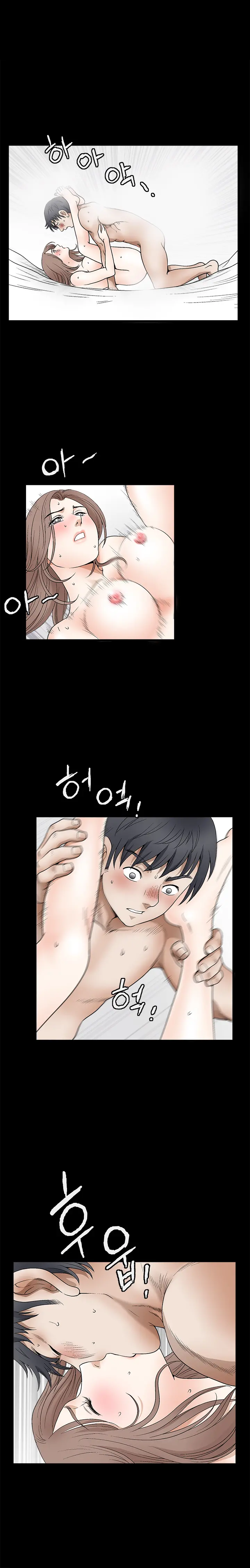 Seduction Vol.2 Ch.1-32