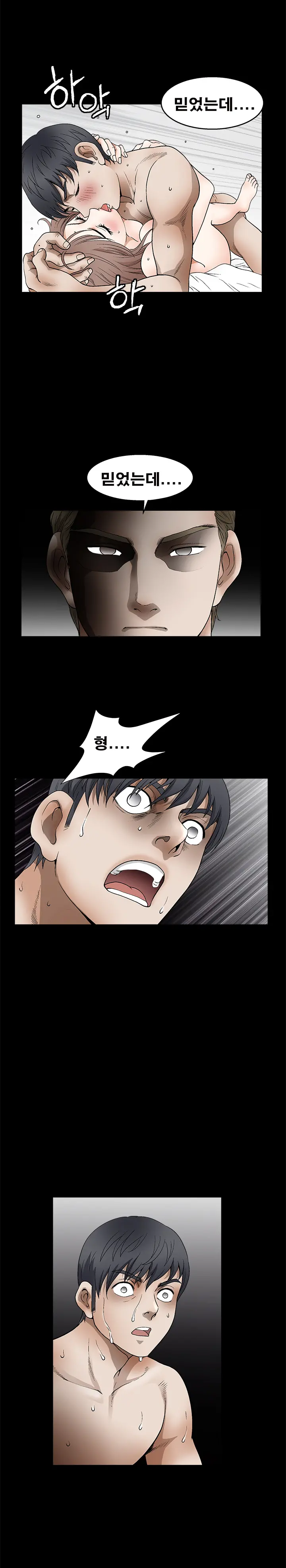 Seduction Vol.2 Ch.1-32